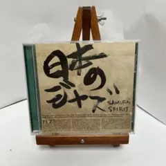 PE'Z 日本のジャズ SAMURAI SPIRIT CD