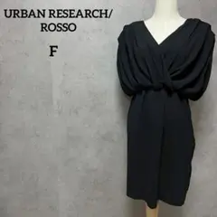 ノースリーブ ワンピース ドレープ　ドレス　レディース アーバンリサーチ/ロッソ