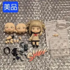 【美品】ねんどろいど トガヒミコ ヒロアカ