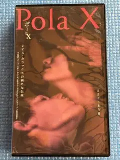 2026年最新】ポーラx dvdの人気アイテム - メルカリ