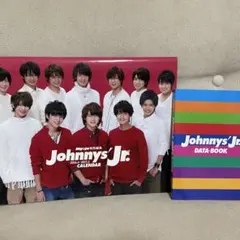 ジャニーズJr.カレンダーデータブックセット