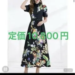 新品　リュール　フラワーボタニカルベルトデザインフレアワンピース