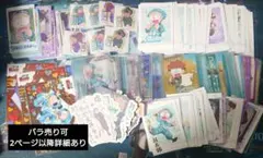 ○忍たま乱太郎 まとめ売り① 250点セット - メルカリ