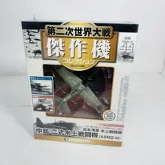 Item thumbnail for item fb2cd800-9964-48d3-b754-ce8774a92888