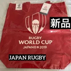 2026年最新】ラグビーワールドカップ ボランティアの人気アイテム