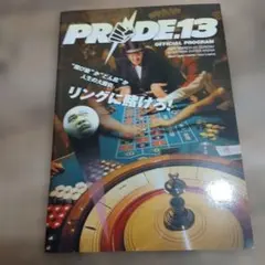 Item thumbnail for item b456d2bc-049d-4900-b8ee-a440e0b8fbec