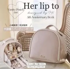 Her lip to 5ht バニティポーチ くすみピンク　 小嶋陽菜　付録のサムネイル
