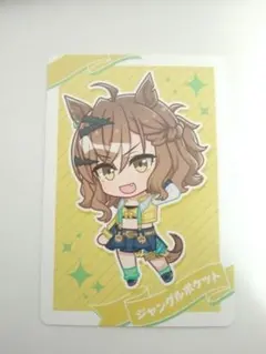 ジャングルポケット カード KFC ウマ娘コラボ - メルカリ