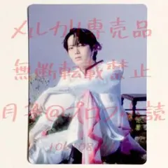 原因は自分にある。 文藝解体新書　小泉 光咲　トレカ　げんじぶ