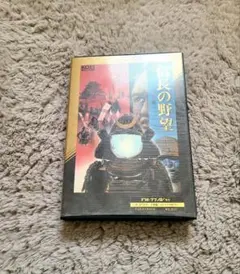 Item thumbnail for item c700c710-dffe-4992-971a-3375bd645467