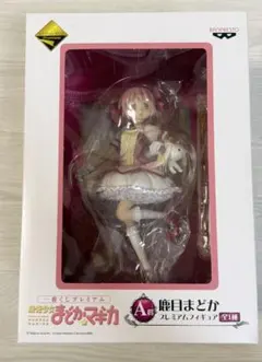 一番くじ 魔法少女まどか☆マギカ A賞 鹿目まどか プレミアムフィギュア 未開封