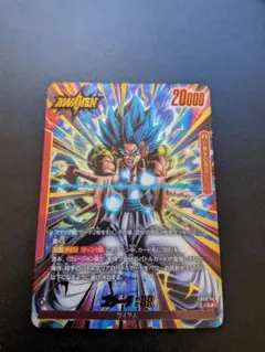 ドラゴンボール フュージョンワールド ゴジータ:BR R - メルカリ