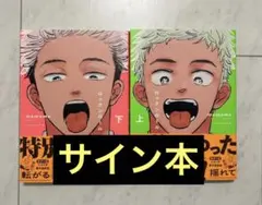 Item thumbnail for item 9cb78611-a57e-4cca-a38d-1a8e3c3c3ff7