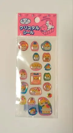 ぺ*ち様 平成レトロ　クリスタルシール　使いかけ　ハムスター　レモン株式会社