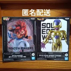 ドラゴンボール　ゴールデンフリーザ　超サイヤ人4ゴジータ　フィギュア　新品未開封