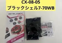 Item thumbnail for item c1d624cc-9eae-4201-9fce-629e67761c71