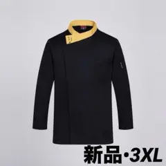 新品★ メンズ コックコート シェフシャツ ワークシャツ 黒 3XL 飲食店