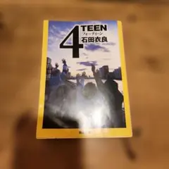 Item thumbnail for item 21105c53-375d-4fba-91b7-3ea0b3604c6f