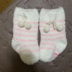 ベビー　モコモコ靴下　滑り止め付き　9〜14センチ2つ