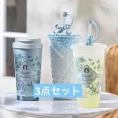 【3個セット】ステンレスコールドカップ ナチュラルブルー グラデーション