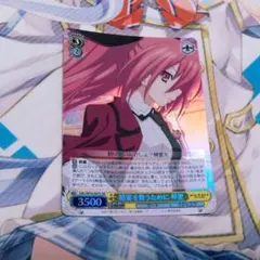 ヴァイスシュヴァルツ　デートアライブ　精霊を救うために琴里　SR