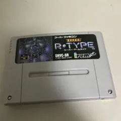 スーパーアールタイプ