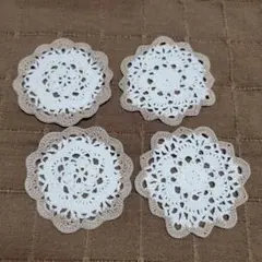 ハンドメイド レース編み コースター 4枚セット
