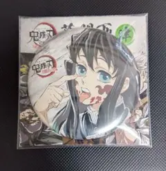 鬼滅の刃 全集中展 時透無一郎 缶バッジ