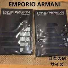 【新品】エンポリオ アルマーニ 2点セット　ボクサーパンツ 、日本のMサイズ相当