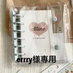 Mine シール帳【専用】