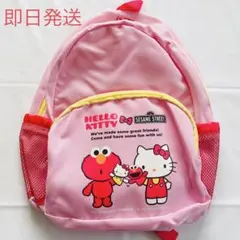 ハローキティ　セサミストリート　リュック　子供用　キッズ　バッグ　キティちゃん