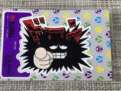 2026年最新】喪黒福造 キーホルダーの人気アイテム - メルカリ