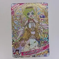 ひみつのアイプリ　アイリ　エターナルメロディカルテットスター　リング6弾