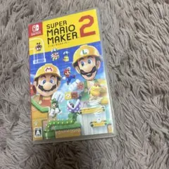スーパーマリオメーカー2