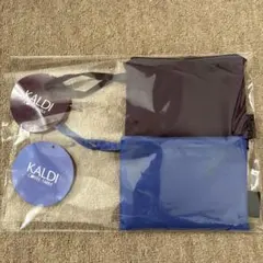 KALDI エコバッグ 新品未開封、この秋の新色フレンチブルーのみ発送します。