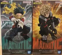 僕のヒーローアカデミア　MAXIMATIC　緑谷出久 爆豪勝己　フィギュア