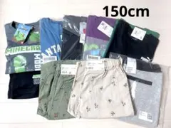 150cm 男の子セット