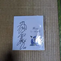 Item thumbnail for item 64eedcd2-0b4c-49b2-9e31-12073602f8d0