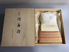 即中斎好 千家十職 袋師 土田友湖 亀甲寿字 服紗 帛紗 茶道具 表千家