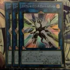 2026年最新】ファイアウォール・ドラゴン・ダークフルード－ネオ