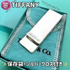2026年最新】TIFFANY メンズ マネークリップの人気アイテム - メルカリ