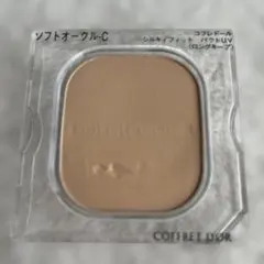 COFFRET D'OR シルキイフィットパクト（ロングキープ）ソフトオークルC