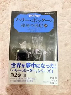 たかし様 リクエスト 2点 まとめ商品