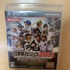 プロ野球スピリッツ 2011
