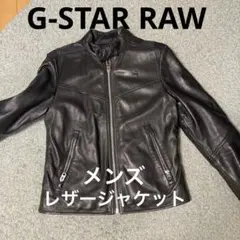 G-Star RAW ブラックレザーライダースジャケット　ジースターロゥ