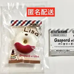 リサとガスパール ベーカリーチャーム　リサ（ドーナツ）