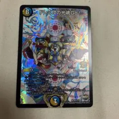 ドレミ団の光魂Go！プロモ 2枚セット - メルカリ