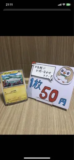 ゆーちー様専用ページ　ポケモンカード