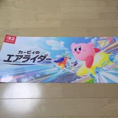 2025年最新】カービィ ポスターの人気アイテム - メルカリ