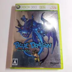 XBOX360 ブルードラゴン
